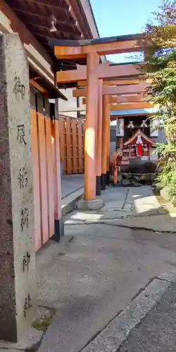 御辰稲荷神社(京都府)