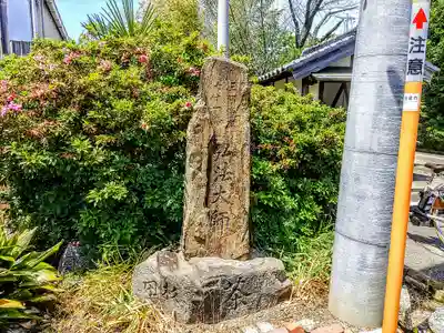 紅樹院のその他建物