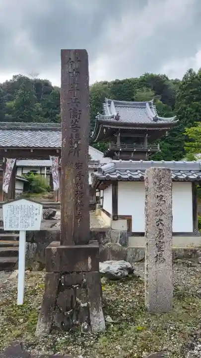 禅幢寺(岐阜県)