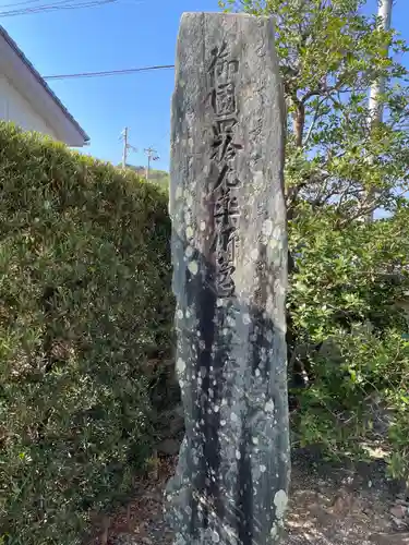 国分寺(徳島県)