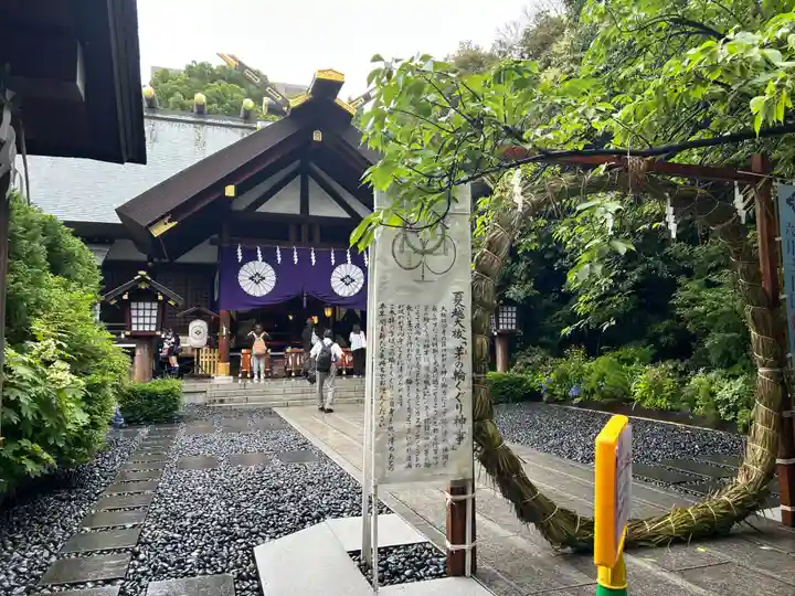 東京大神宮(東京都)