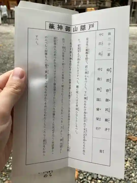 戸隠神社中社の{uncategorized: "未分類", other: "その他", undefined: "問題あり", building: "その他建物", grave: "お墓", sacred_gate: "鳥居", guardian: "狛犬", statue: "像", buddha: "仏像", history: "歴史", nature: "自然", garden: "庭園", animal: "動物", pagoda: "塔", temizu: "手水舎", mountain_gate: "山門・神門", sanctuary: "本殿・本堂", subordinate: "末社・摂社", art: "芸術", scenery: "景色", jizo: "地蔵", ema: "絵馬", goshuin: "御朱印", omikuji: "おみくじ", items: "授与品その他", amulet: "お守り", goshuincho: "御朱印帳", eats: "食事", festival: "お祭り", votive_dance: "神楽", shichigosan: "七五三参", wedding: "結婚式", experience: "体験その他", initially: "初詣", around: "周辺", anti_infection: "感染症対策"}