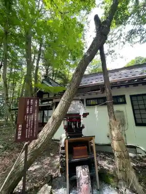 新屋山神社(山梨県)