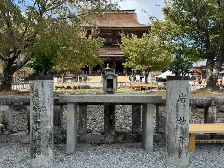 金峯山寺の{uncategorized: "未分類", other: "その他", undefined: "問題あり", building: "その他建物", grave: "お墓", sacred_gate: "鳥居", guardian: "狛犬", statue: "像", buddha: "仏像", history: "歴史", nature: "自然", garden: "庭園", animal: "動物", pagoda: "塔", temizu: "手水舎", mountain_gate: "山門・神門", sanctuary: "本殿・本堂", subordinate: "末社・摂社", art: "芸術", scenery: "景色", jizo: "地蔵", ema: "絵馬", goshuin: "御朱印", omikuji: "おみくじ", items: "授与品その他", amulet: "お守り", goshuincho: "御朱印帳", eats: "食事", festival: "お祭り", votive_dance: "神楽", shichigosan: "七五三参", wedding: "結婚式", experience: "体験その他", initially: "初詣", around: "周辺", anti_infection: "感染症対策"}
