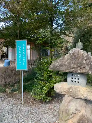 磐裂根裂神社のその他建物