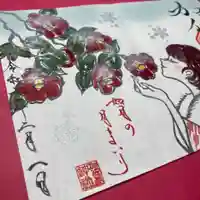 加佐美神社(岐阜県)