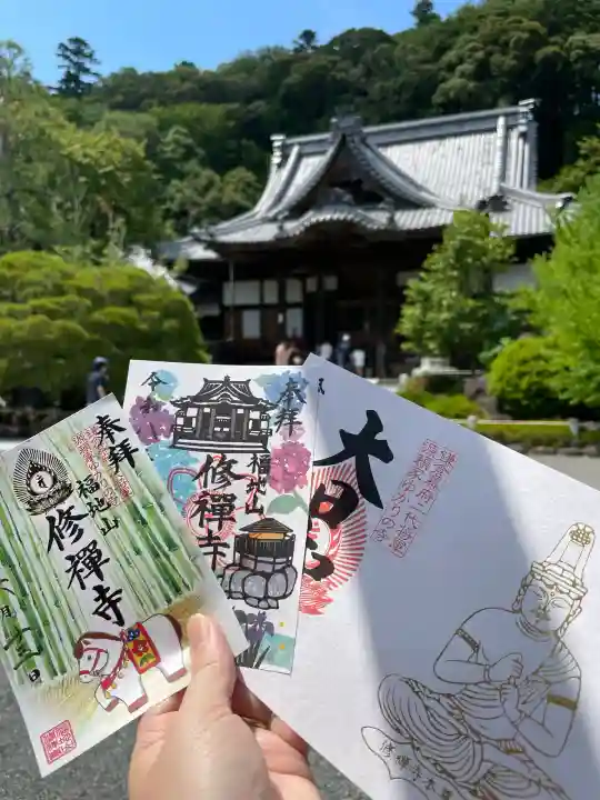 修禅寺(静岡県)
