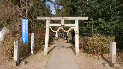 下野 星宮神社の鳥居