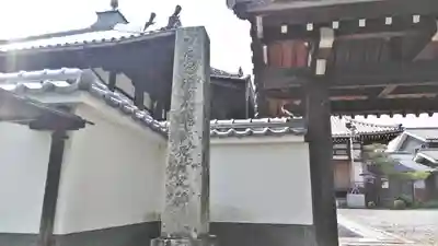 長円寺のその他建物