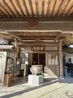 岩殿寺(神奈川県)