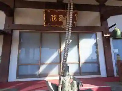 龍昌院(佐賀県)