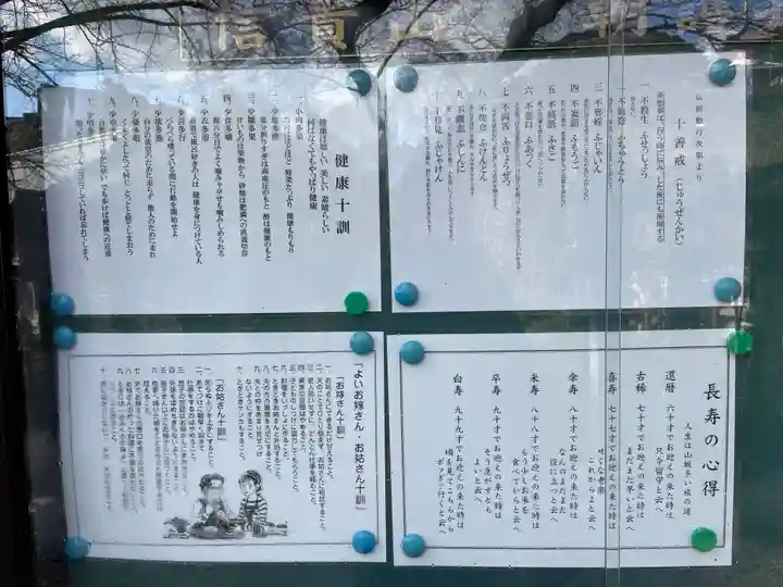 朝護孫子寺(奈良県)