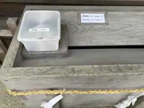 安仁神社の{uncategorized: "未分類", other: "その他", undefined: "問題あり", building: "その他建物", grave: "お墓", sacred_gate: "鳥居", guardian: "狛犬", statue: "像", buddha: "仏像", history: "歴史", nature: "自然", garden: "庭園", animal: "動物", pagoda: "塔", temizu: "手水舎", mountain_gate: "山門・神門", sanctuary: "本殿・本堂", subordinate: "末社・摂社", art: "芸術", scenery: "景色", jizo: "地蔵", ema: "絵馬", goshuin: "御朱印", omikuji: "おみくじ", items: "授与品その他", amulet: "お守り", goshuincho: "御朱印帳", eats: "食事", festival: "お祭り", votive_dance: "神楽", shichigosan: "七五三参", wedding: "結婚式", experience: "体験その他", initially: "初詣", around: "周辺", anti_infection: "感染症対策"}