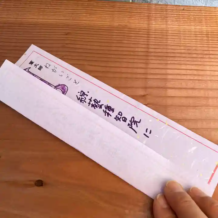 八王子成田山傳法院(東京都)