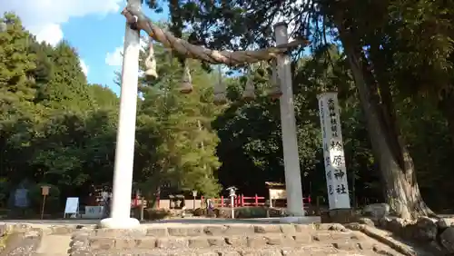 檜原神社（大神神社摂社）のその他建物