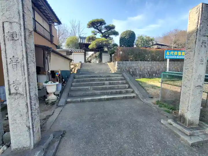 観音寺 (山川町)(栃木県)