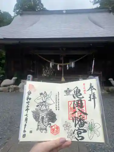 亀岡八幡宮(栃木県)