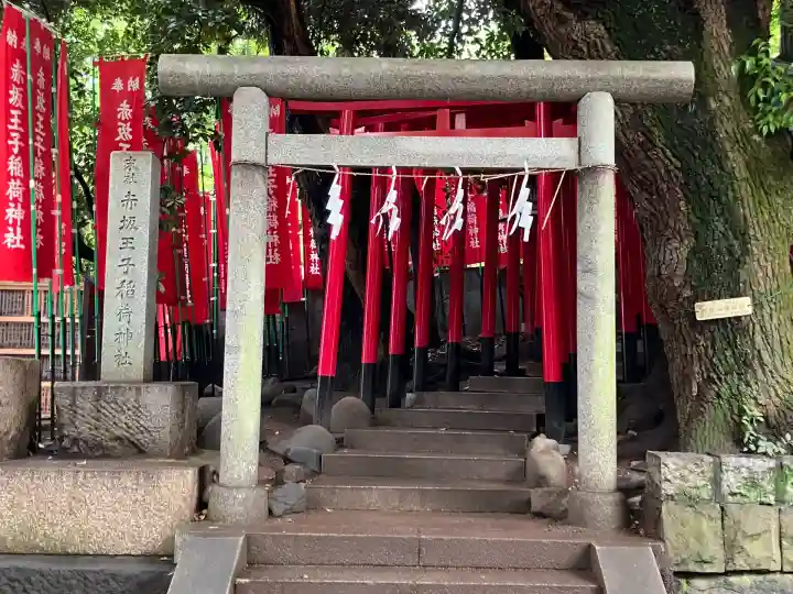 赤坂王子稲荷神社(東京都)