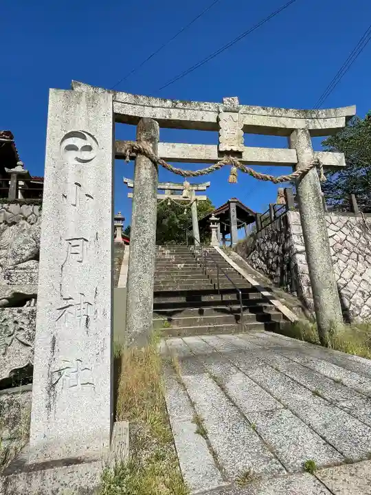 小月神社(山口県)