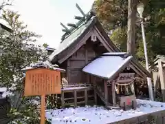 竹駒神社の末社