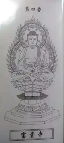 富貴寺(大分県)