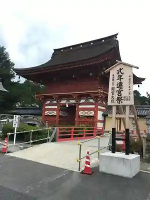 美濃國一宮　南宮大社の山門・神門