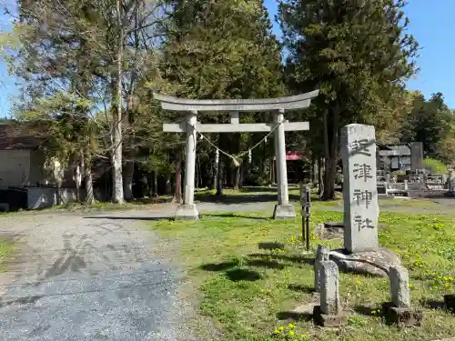 近津神社の{uncategorized: "未分類", other: "その他", undefined: "問題あり", building: "その他建物", grave: "お墓", sacred_gate: "鳥居", guardian: "狛犬", statue: "像", buddha: "仏像", history: "歴史", nature: "自然", garden: "庭園", animal: "動物", pagoda: "塔", temizu: "手水舎", mountain_gate: "山門・神門", sanctuary: "本殿・本堂", subordinate: "末社・摂社", art: "芸術", scenery: "景色", jizo: "地蔵", ema: "絵馬", goshuin: "御朱印", omikuji: "おみくじ", items: "授与品その他", amulet: "お守り", goshuincho: "御朱印帳", eats: "食事", festival: "お祭り", votive_dance: "神楽", shichigosan: "七五三参", wedding: "結婚式", experience: "体験その他", initially: "初詣", around: "周辺", anti_infection: "感染症対策"}