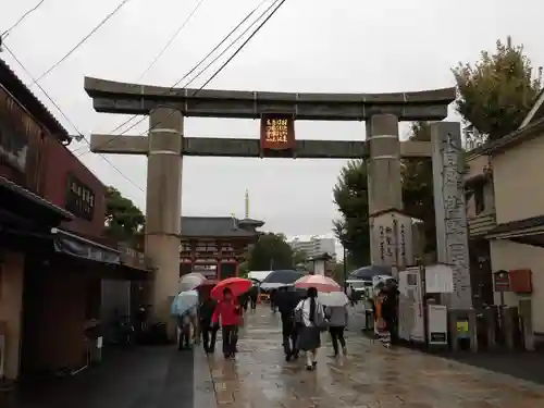 四天王寺の鳥居