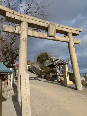 生石神社(兵庫県)