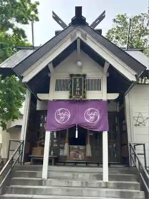 星置神社(北海道)