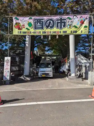 大鳥神社(東京都)