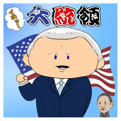 潮音院(福井県)