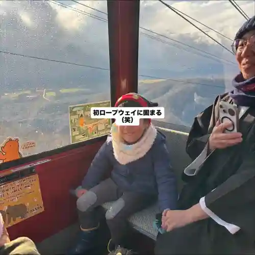 成田山瀧泉寺(北海道)