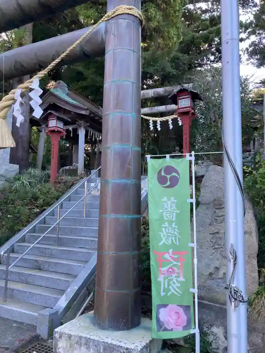 艫神社(茨城県)
