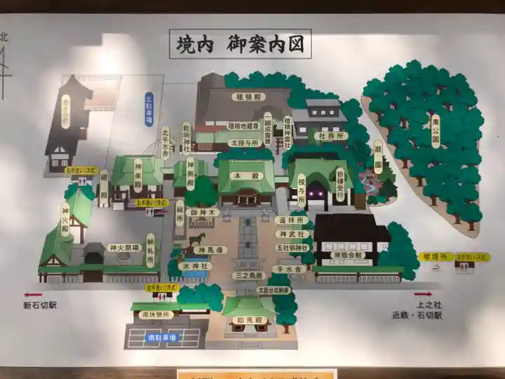 石切劔箭神社のその他建物