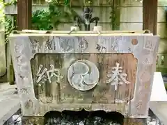 高山稲荷神社（旧鎮座地）の手水