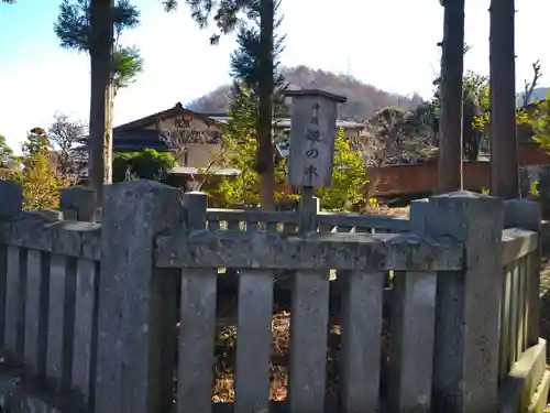 諏訪大社上社前宮のその他建物