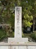 石體神社(鹿児島県)