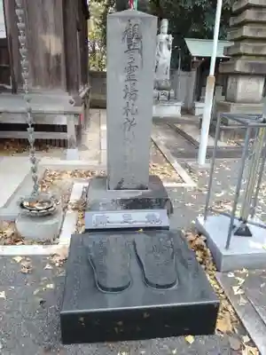 明照院(東京都)