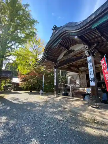 感神院木山寺(岡山県)