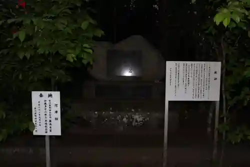 宮川熊野神社(千葉県)