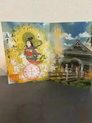 豊川閣　妙厳寺(愛知県)