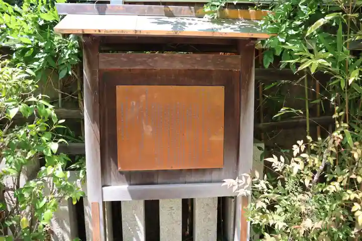 一宮神社(兵庫県)