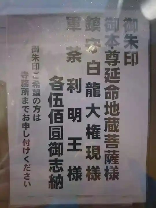 證誠院のその他建物