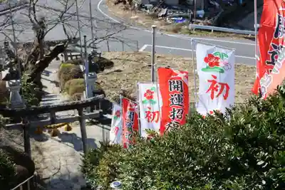 長屋神社(福島県)