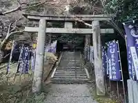 葛木御歳神社の御朱印