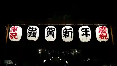 代々木八幡宮のその他建物