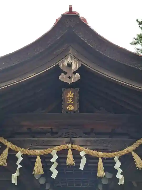 清洲山王宮 日吉神社(愛知県)