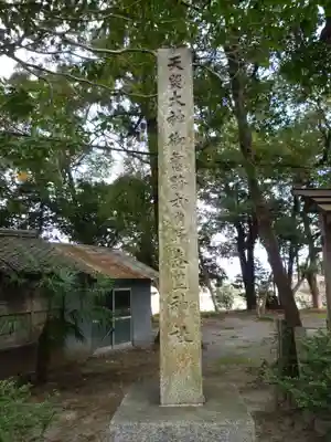 野志里神社のその他建物