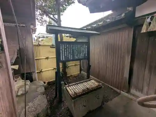 桑名神明社の{uncategorized: "未分類", other: "その他", undefined: "問題あり", building: "その他建物", grave: "お墓", sacred_gate: "鳥居", guardian: "狛犬", statue: "像", buddha: "仏像", history: "歴史", nature: "自然", garden: "庭園", animal: "動物", pagoda: "塔", temizu: "手水舎", mountain_gate: "山門・神門", sanctuary: "本殿・本堂", subordinate: "末社・摂社", art: "芸術", scenery: "景色", jizo: "地蔵", ema: "絵馬", goshuin: "御朱印", omikuji: "おみくじ", items: "授与品その他", amulet: "お守り", goshuincho: "御朱印帳", eats: "食事", festival: "お祭り", votive_dance: "神楽", shichigosan: "七五三参", wedding: "結婚式", experience: "体験その他", initially: "初詣", around: "周辺", anti_infection: "感染症対策"}